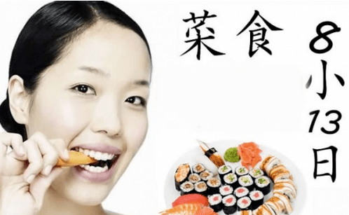 Dieta japonesa