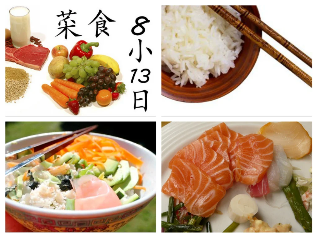 produtos de dieta japonesa